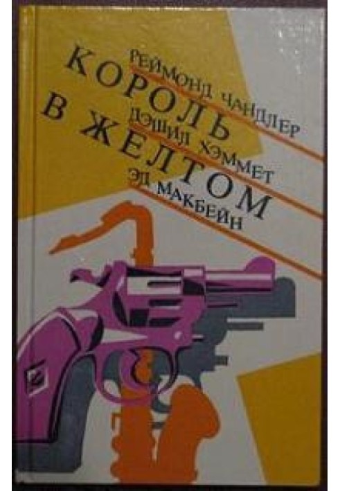 Book Valentine's Day