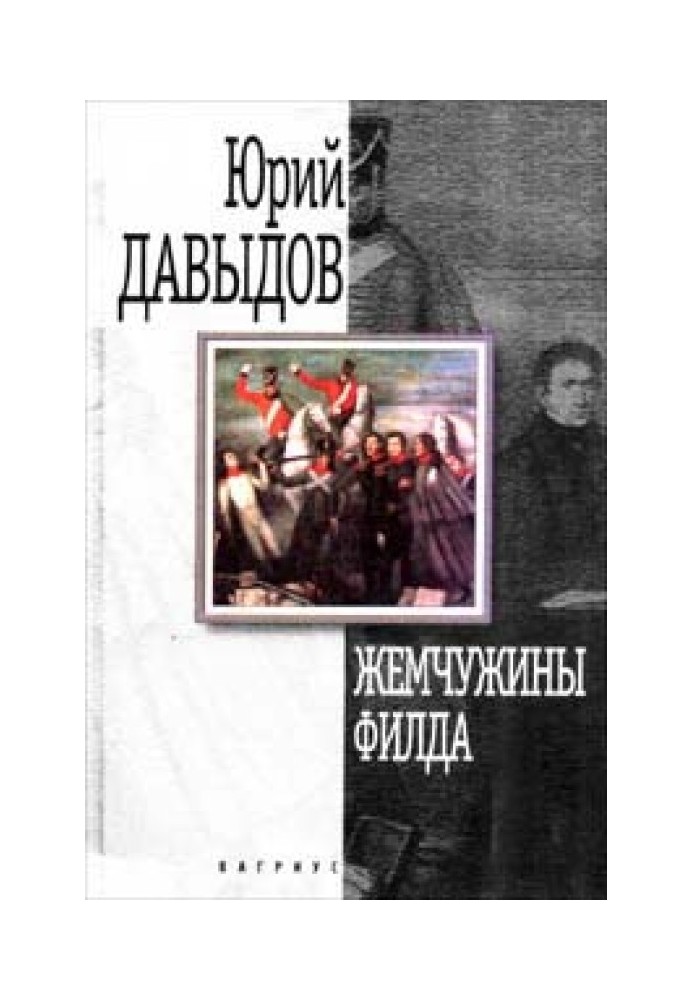Book Zerubbabel