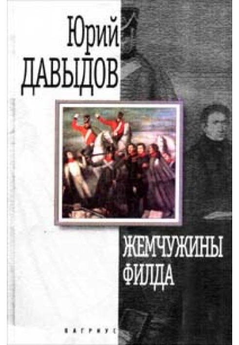 Book Zerubbabel