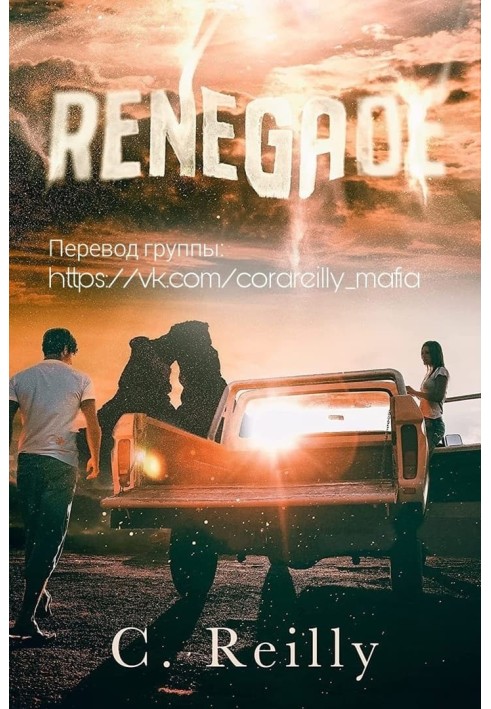 Book Apostate