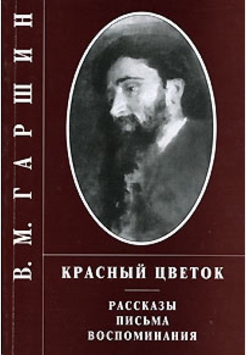 Book Attalea princeps