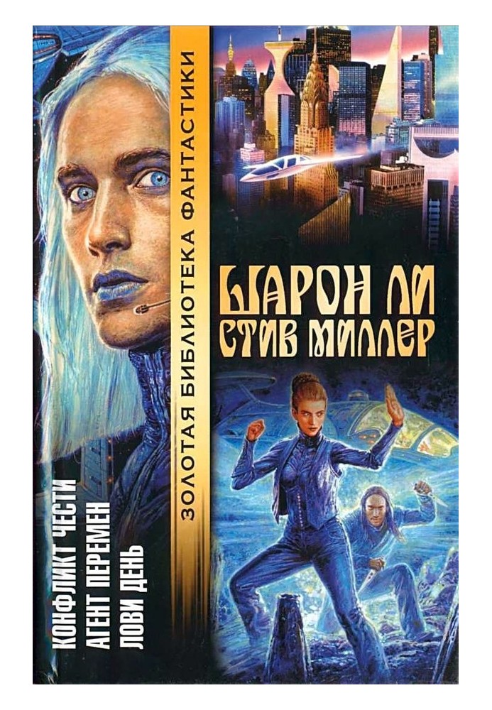 Book Agent of change