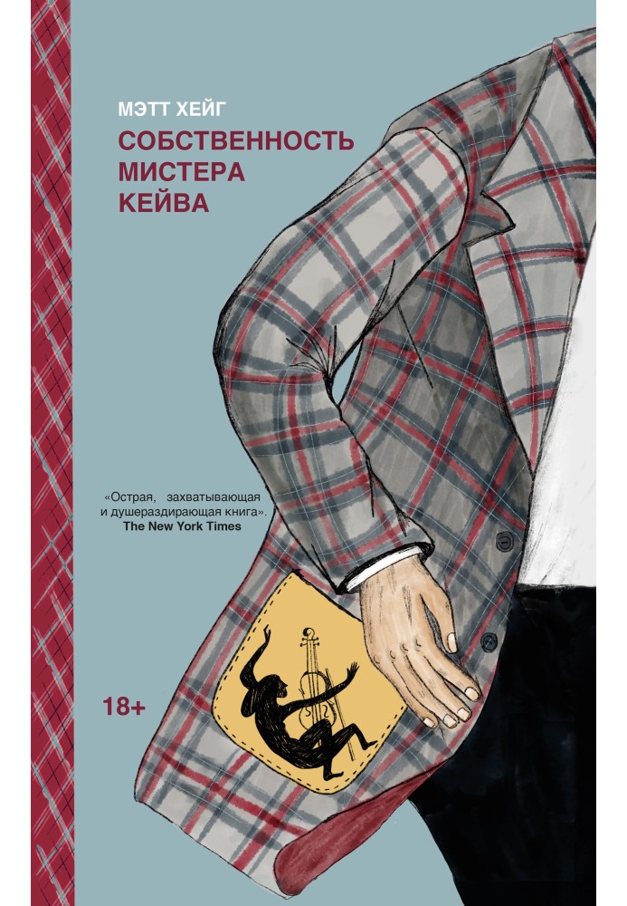 Book Mr Cave's property