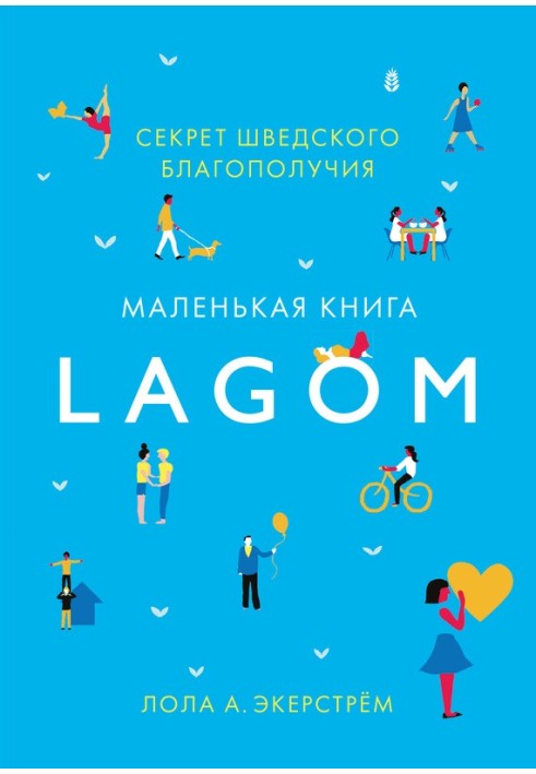Book Lagom. The secret of Swedish prosperity