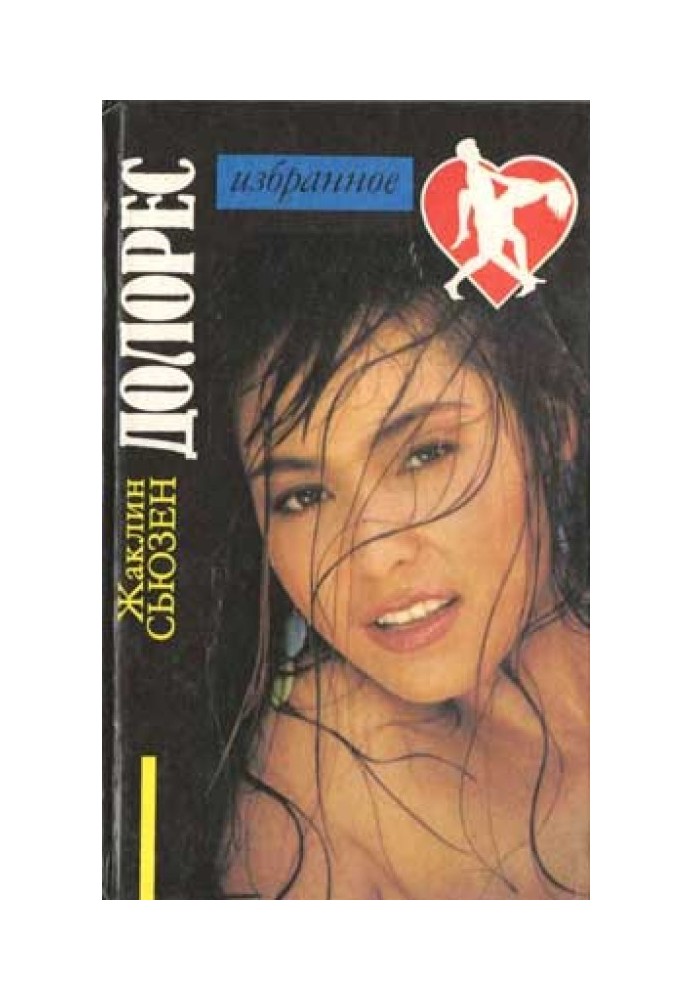 Book Dolores
