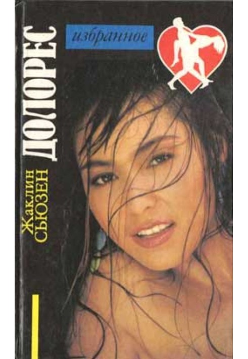 Book Dolores