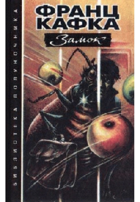Book Hunter Gracchus