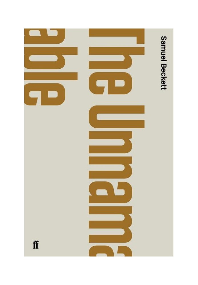 Книга Безымянный