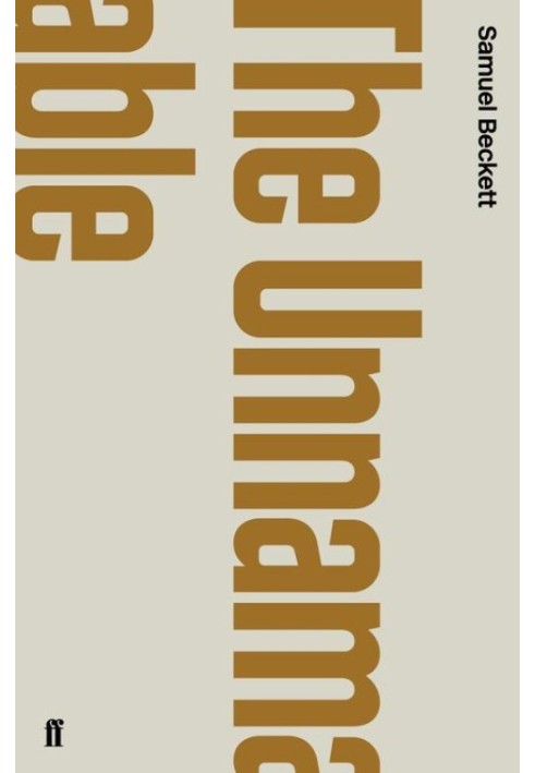 Книга Безымянный