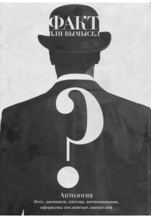 Book Fact or fiction? Anthology: essays, diaries, letters, memoirs, aphorisms of English writers