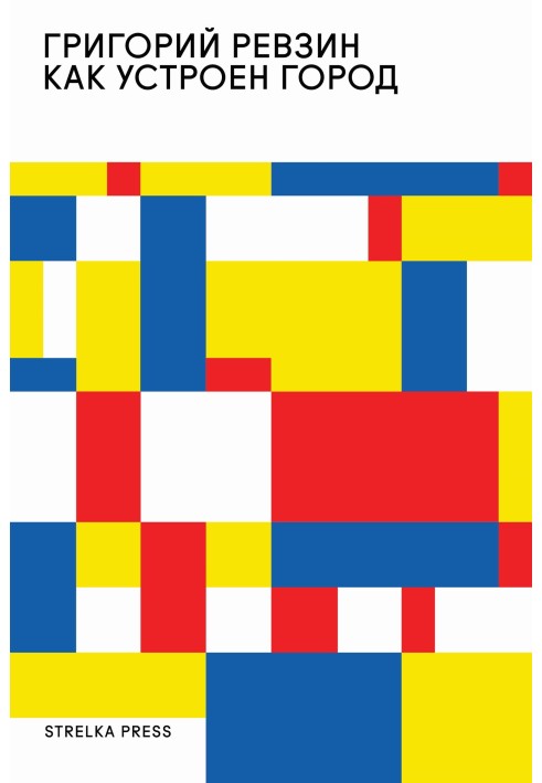 Book How the city is structured. 36 essays on urban philosophy