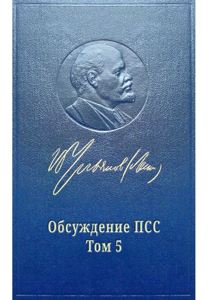 Книга НА ПУТИ К СОЗДАНИЮ ПАРТИИ РАБОЧЕГО КЛАССА
