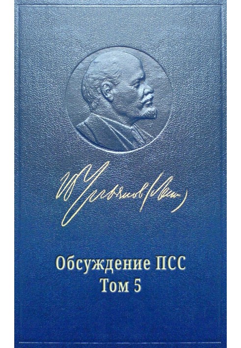 Книга НА ПУТИ К СОЗДАНИЮ ПАРТИИ РАБОЧЕГО КЛАССА