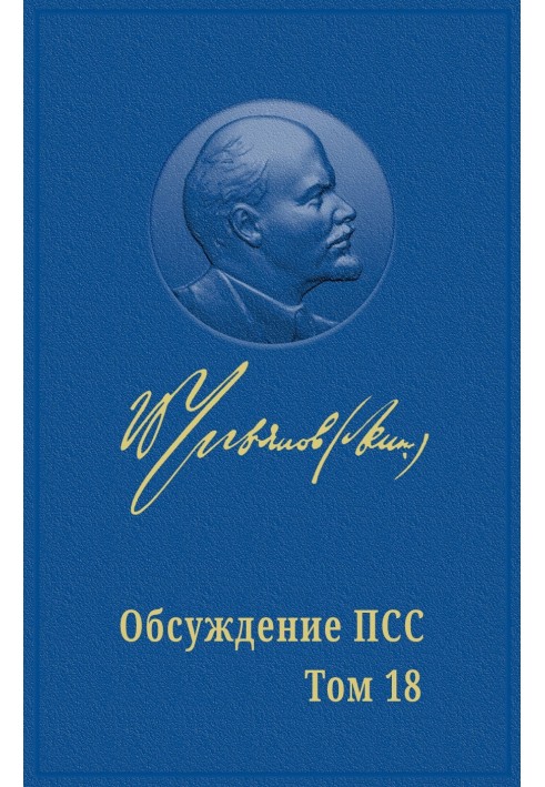 Книга НАУЧНАЯ ОСНОВА ПРОГРЕССИВНОЙ ПОЗИЦИИ