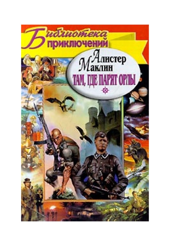 Book Where do eagles fly?