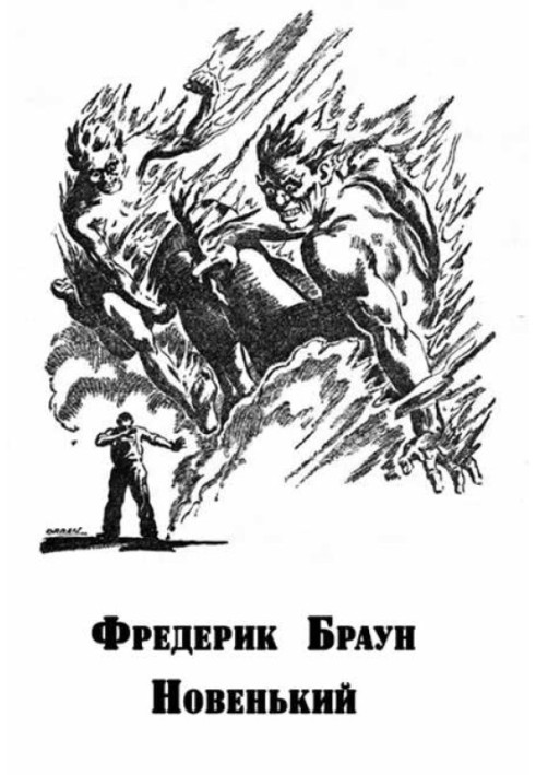 Book New guy