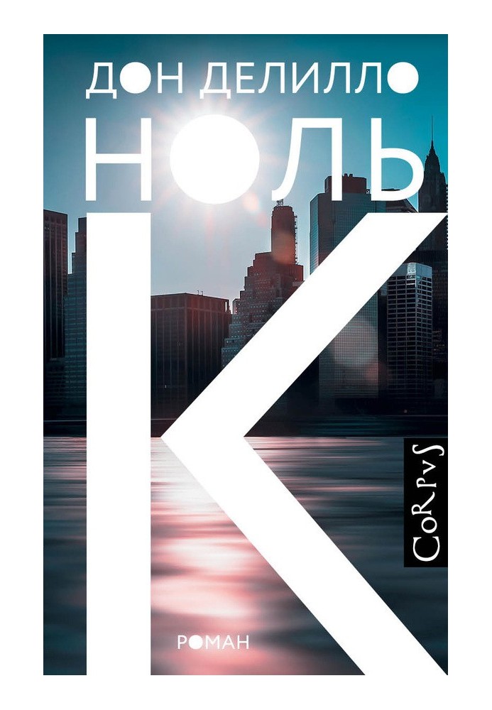 Book Zero K