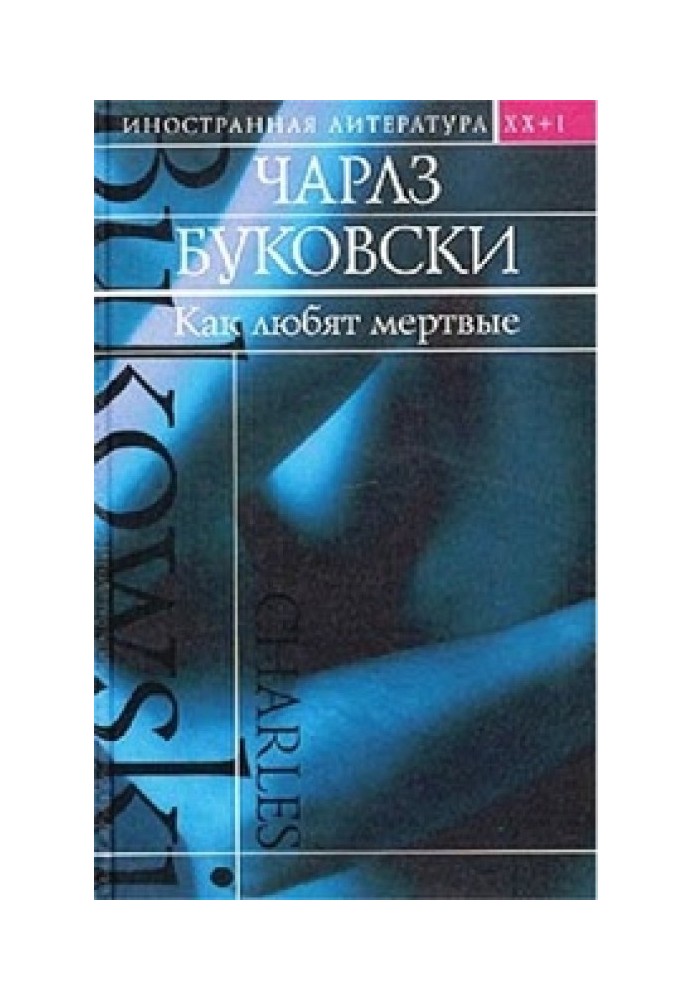 Book How the dead love