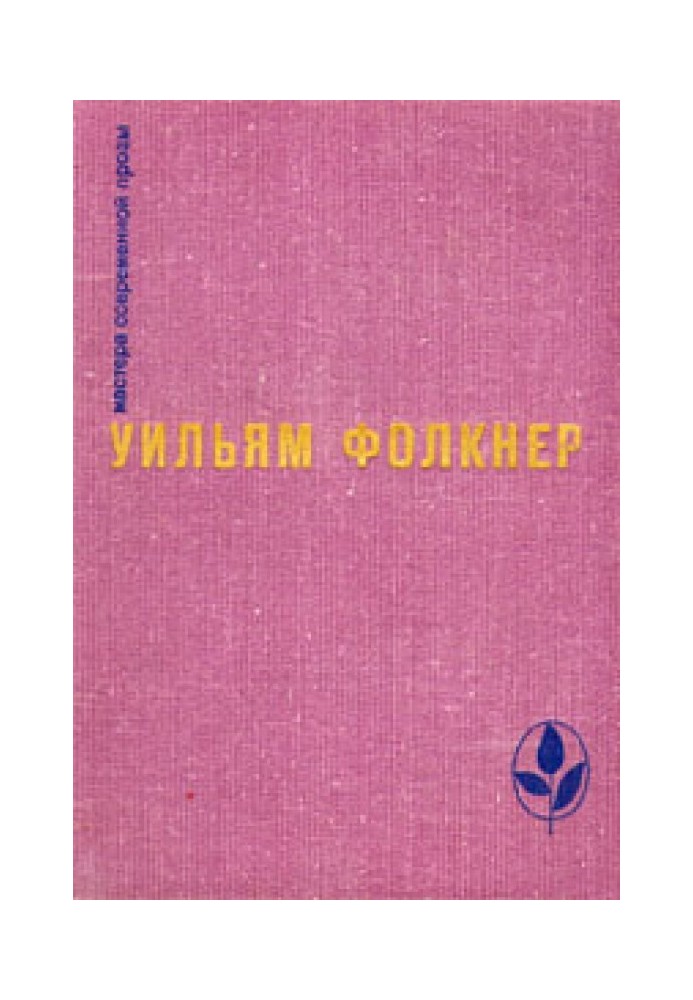 Book Requiem for a Nun