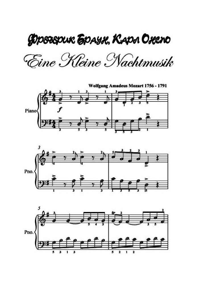 Book Eine Kleine Nachtmusik