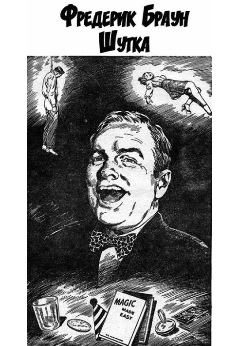 Book Joke