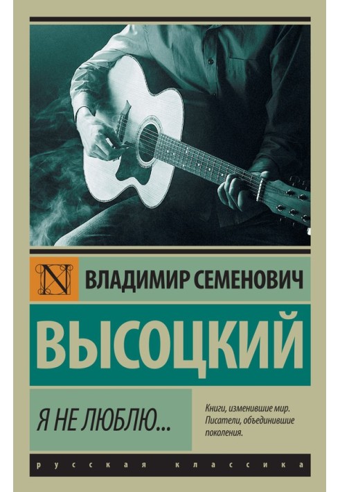 Book I do not like…