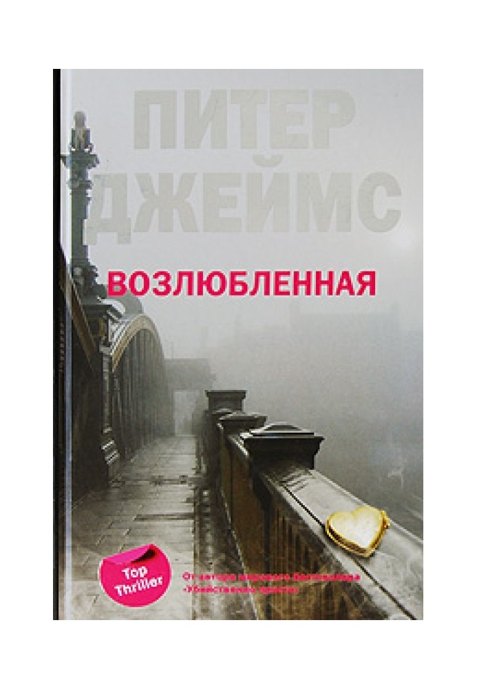 Book Beloved