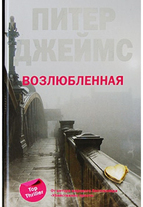 Book Beloved