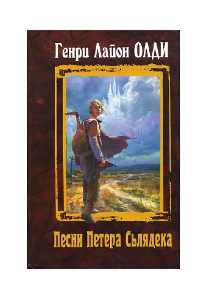 Book Where is your father, Adam?