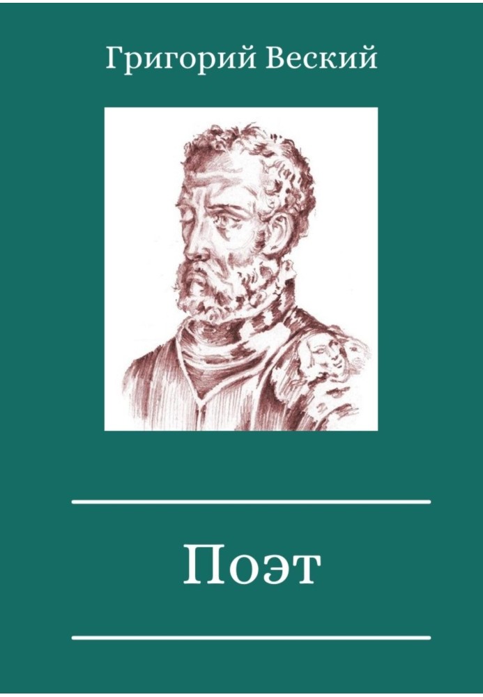 Book Poet