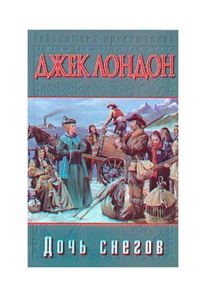 Book By right of the priest