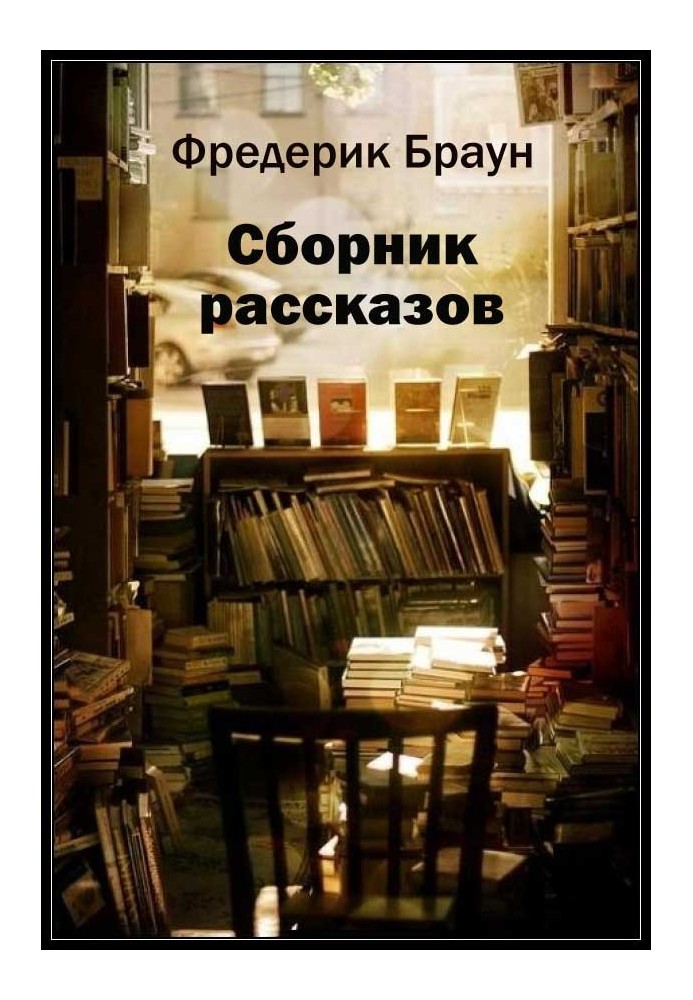 Book Storybook