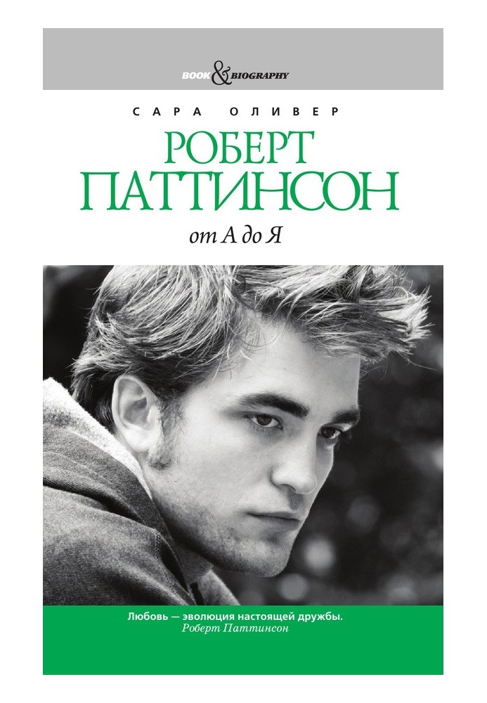 Book Robert Pattinson from A to Z