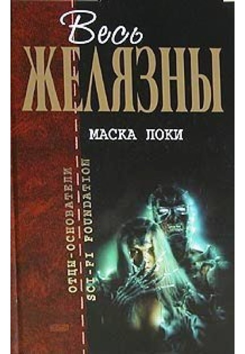 Book Explosion (Flash)