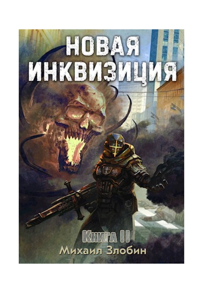 Book New Inquisition II