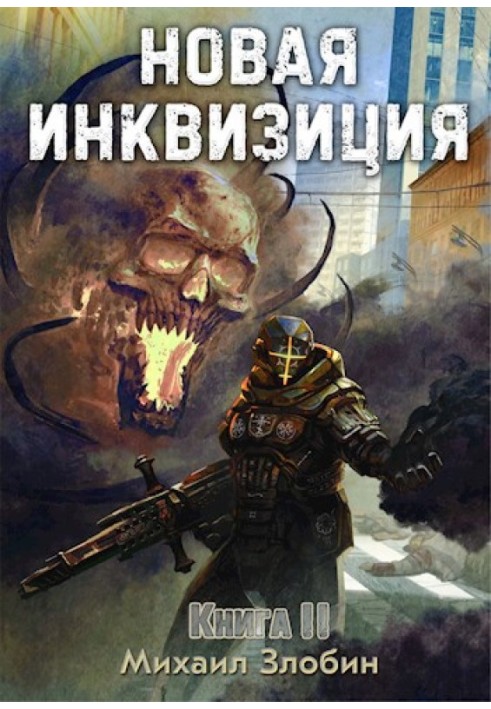 Book New Inquisition II