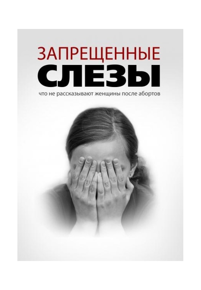 Book Forbidden tears. What women don't talk about after an abortion