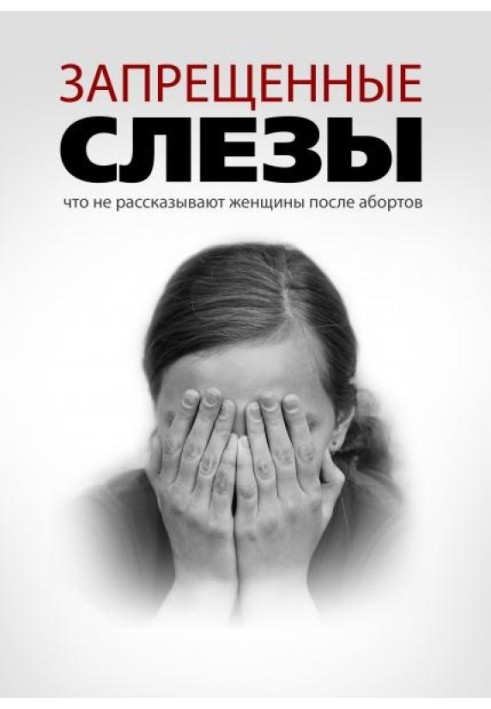 Book Forbidden tears. What women don't talk about after an abortion