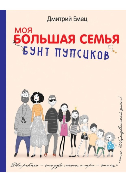 Book Riot of the dolls