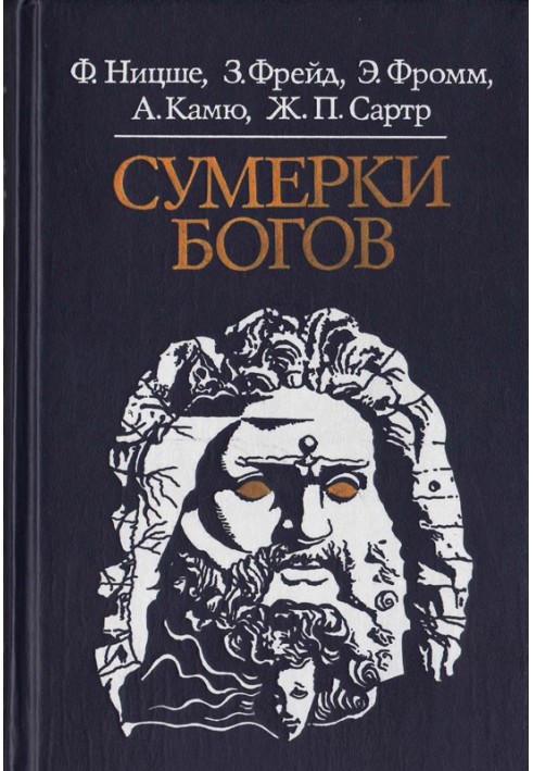 Book Twilight of the Gods
