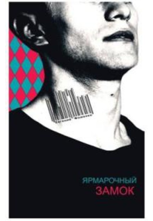 Книга Последняя воля
