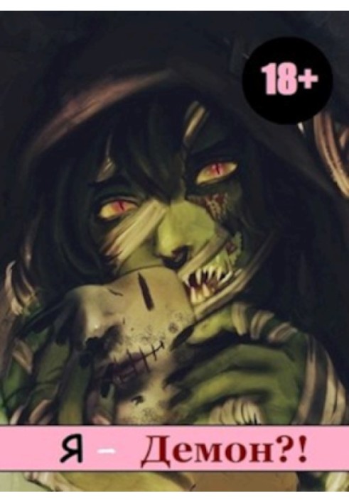 Book I am a demon?