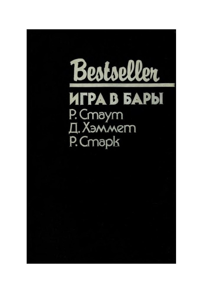 Book Base