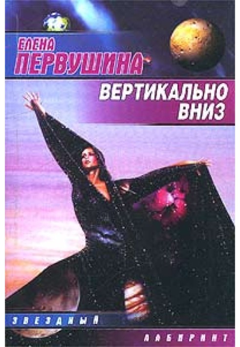 Книга Полювання на джокери