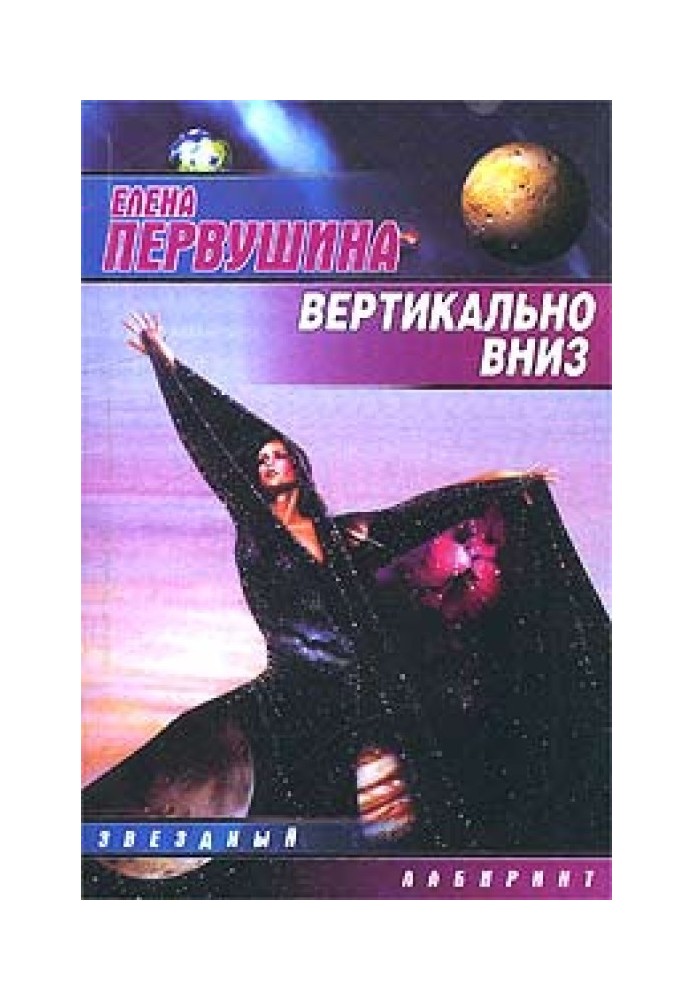 Книга Позволь мне уйти !