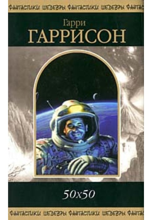 Book Home to Earth