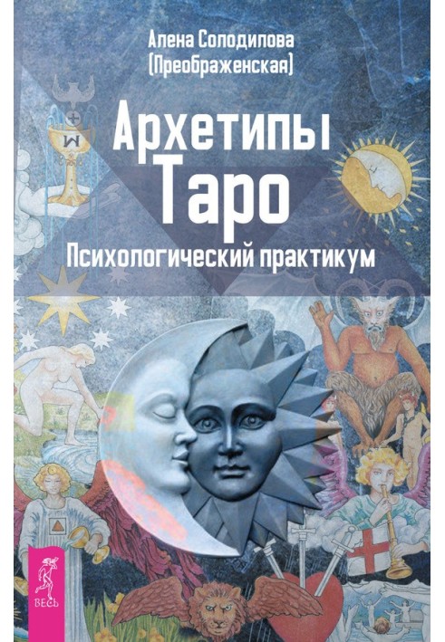 Book Tarot Archetypes