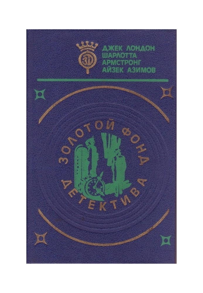 Book Murder Bureau