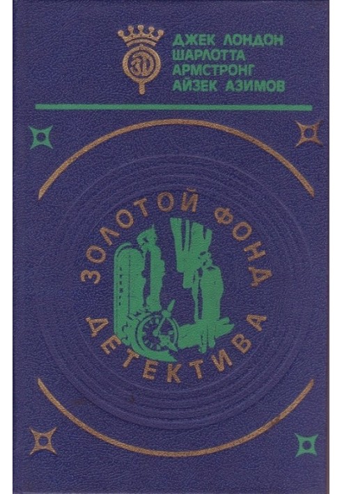 Book Murder Bureau
