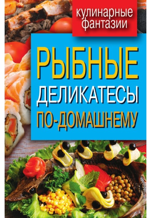 Book Homemade fish delicacies